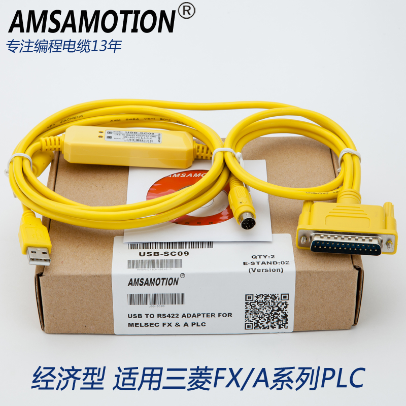 山東 煙臺 三菱A和FX系列plc編程電纜 USB-SC09數(shù)據(jù)下載線