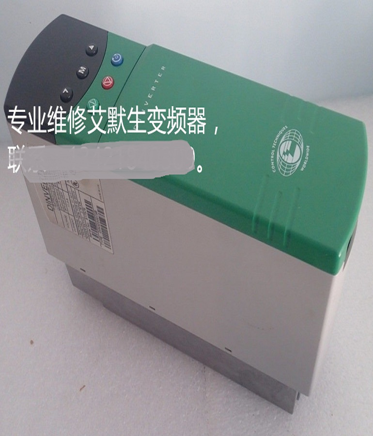 山東 煙臺EMERSON艾默生變頻器維修 艾默生DIN3220075B變頻器維修 設(shè)置參數(shù)