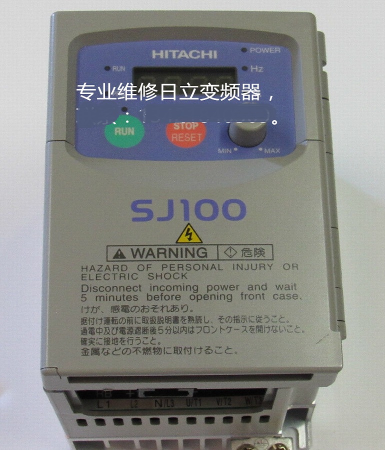 山東 煙臺日立SJ100-004NFU變頻器維修 日立變頻調速器通電無顯示維修