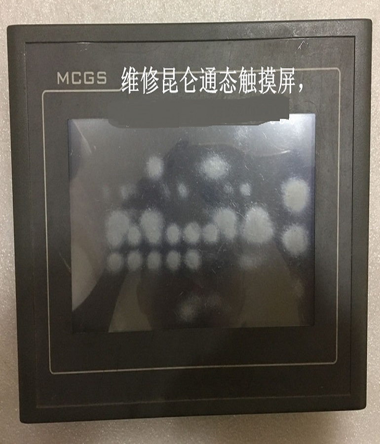 山東 煙臺(tái)MCGS TPC7062KX觸摸屏維修 昆侖通態(tài)人機(jī)界面TPC7062KX維修