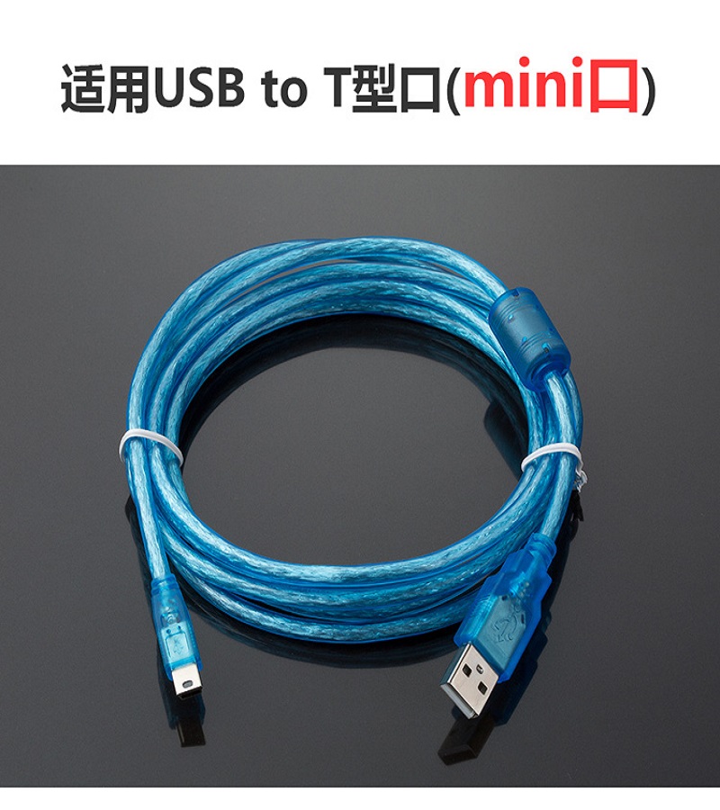 三菱三菱Q系列PLC編程電纜Q系列PLC編程電纜USB-Q06UDEH/Q03UDE 數(shù)據(jù)下載線MINI口  三菱plc編程電纜FX3G/FX3GA數(shù)據(jù)通訊下載線USB-FX3G/FX3GA