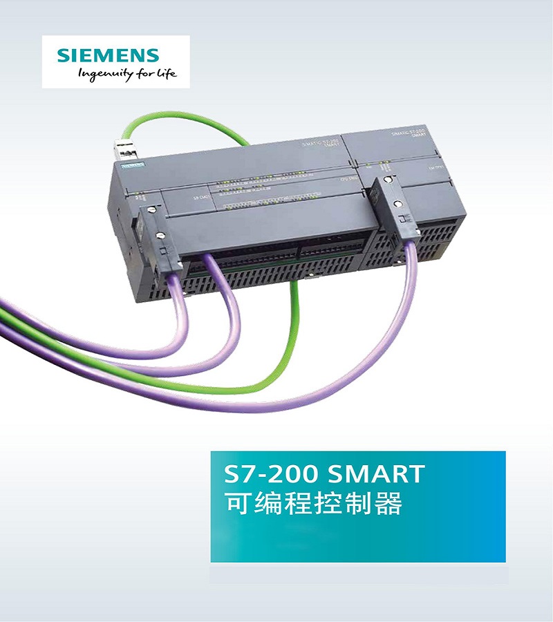 西門子 smart200 PLC 數(shù)字量輸入輸出 6ES7288-2DR32-0AA0 EM DR32 16路輸入16路繼電器輸出 6ES7288-2DT32-0AA0 EM DT32 16路輸入16路晶體管輸出 現(xiàn)貨 山東煙臺(tái)